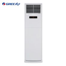 格力（GREE）悦风-II柜机3 定频2匹冷暖立柜式空调 KFR-50LW/(50598)NhAa-3