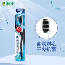 狮王（Lion）细齿洁炭能量牙刷 软毛牙刷 极细含炭刷毛 迅速干爽 持久抗菌