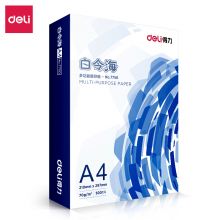 得力（deli）白令海 70g A4 复印纸 单包装打印纸 500张1包 7750