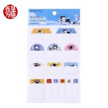 齐心（Comix)吾皇万睡姓名贴不干胶标签贴纸标贴纸 14枚/张*1张 航海版 WHCB5302