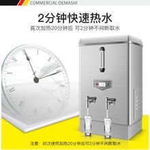 德玛仕（DEMASHI）商用开水器 电热开水机 全自动进水 304不锈钢 KS-60F（发泡款）220V