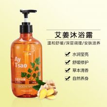 么姜尚力  艾姜沐浴露500ml