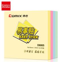 齐心(Comix)4色装便利贴(76x76mm)  D6005