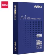 得力（deli） 3584 佳铂 70g A4 复印纸 高档打印纸 500张1包 单包装