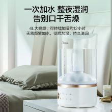 美的（Midea）空气加湿器卧室 广口上加水 透明水箱易清洁SCK-3Q40