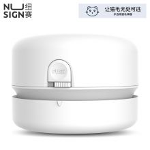 纽赛(NUSIGN)桌面吸尘器 旋转风叶 迷你强力橡皮屑/碎纸/键盘清洁 吸猫狗毛 耐用 象牙白NS198