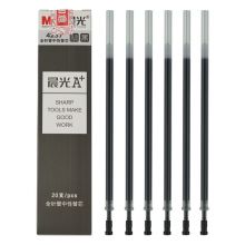 晨光(M&G)文具黑色0.5mm中性笔芯 A+系列水笔芯 20支/盒4237