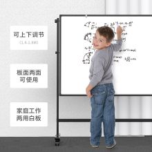 得力(deli)家用系列120*90cmH型支架式白板 双面书写可移动升降 50092