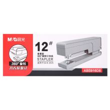 晨光(M&G)文具12#灰色订书机 360°摇头订书器 普惠型商务办公用品 单个装ABS916D8