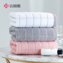 洁丽雅 Grace 纯棉毛巾 清雅色织格子(97G/条，70*34cm)超值三条装