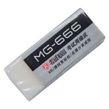 晨光(M&G)文具4B考试橡皮 MG666学生考试涂卡橡皮擦 单个装AXPN0729