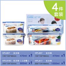 乐扣乐扣LOCK&LOCK 塑料保鲜盒套装微波炉饭盒便当盒大容量 4件套HPL817S002
