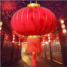 青苇 植绒大红灯笼 新年元旦春节装饰布置  无字金边 80#