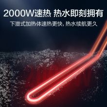 海尔（Haier）6.6升上出水小厨宝2000W家用厨房速热电热水器 EC6.6U