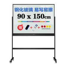 晨光(M&G)150*90cm支架式钢化玻璃白板 磁性带架可移动 ADB983B4