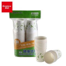 齐心(Comix)50个装200ml 7盎司加厚一次性水杯/纸杯 L303
