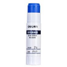 得力(deli)21g变色PVP固体胶棒胶水 24支 蓝色 6378