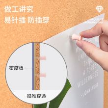 得力（deli） 90*60cm软木留言板 家用记事板 白板 8764