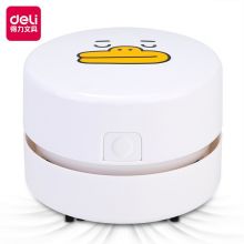 得力(deli)KAKAO充电式桌面吸尘器 键盘除尘清洁助手 18886