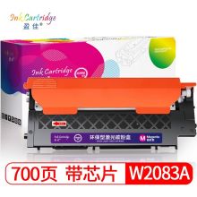 盈佳YJ W2083A(118A)硒鼓红色(带芯片)