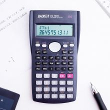 宝克(BAOKE)双电源桌面通用办公计算器 12位大屏幕 EC7800
