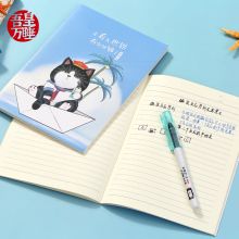 齐心（Comix)吾皇万睡文具笔记本子/软抄本/记事本/日记本/缝线本 A5/30张 4本装 WHCF5302