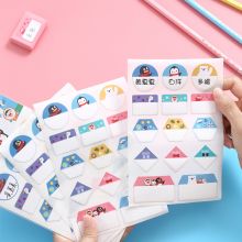 齐心（Comix）70枚防水不干胶自粘性姓名贴标签贴纸 90*120mm 5张/14枚 QFC6453