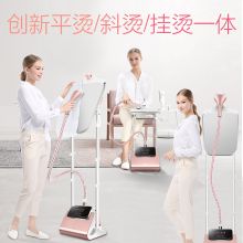 海尔（Haier）挂烫机 2.4L 双杆6档 可卧可立 蒸汽挂烫 家用手持HY-GS2406H