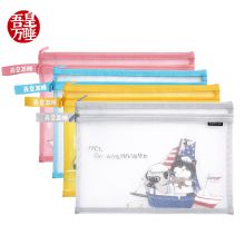 齐心（Comix） 吾皇万睡A4文件袋透明双层网纱拉链袋档案袋 蓝色WHA3367