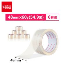 齐心（Comix） 6卷装 宽48mm*长54.9米/卷 封箱胶带 JT4806-6