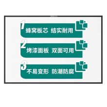 晨光(M&G)90*120cm支架式移动白板 磁性双面可升降 ADBN6445