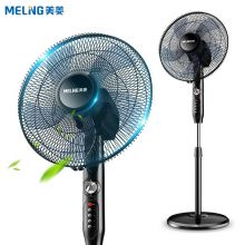 美菱（MeiLing）电风扇/落地扇 四档加强风扇 定时风扇 FS-40A(29)