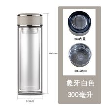 乐扣乐扣（LOCK&LOCK）双层隔热玻璃杯 便携泡茶杯 300ml LLG626