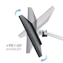 埃普（UP） OA-7X 显示器笔记本组合支架
