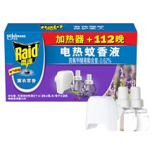 雷达(Raid) 电蚊香液 2瓶装 112晚+无线加热器 薰衣草香型 
