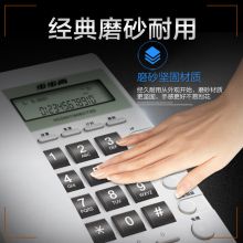 步步高（BBK）电话机座机 座式壁挂式双用 HCD6082雅白