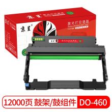 京呈 DO-460 适用奔图TO-460粉盒P3060D/DW硒鼓M6760墨盒6710W墨粉6860FDW碳粉 鼓架/鼓组件 12000页