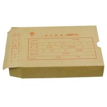 成文厚 701-57 电脑版发票版增票规格会计凭证装订盒250*149*40mm