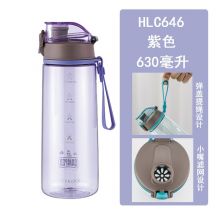 乐扣乐扣（LOCK&LOCK）运动水杯大容量车载弹盖学生塑料提绳水瓶子 HLC646VOL(630ml 紫色)