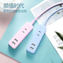 公牛（BULL）智能USB插座/插线板 2USB+2位两极插孔 全长1.5米 晴空蓝 GN-A120U