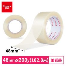 齐心（Comix） 单卷装 宽48mm*长182.8米/卷 封箱胶带 JF4820