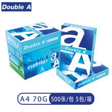 Double A  70g  A4 复印纸500张/包