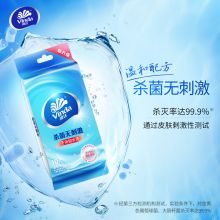 维达(Vinda) 276078 洁肤卫生湿巾 10片独立装*5包 (量贩装)