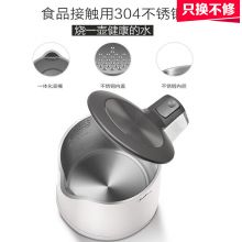 美的（Midea）电热水壶 304不锈钢 小资精致风 MK-SH15Colour102