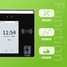 中控智慧 Xface500 可见光人脸识别考勤机指纹打卡机 黑色