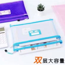 贝多美 A4学生分类大容量试卷收纳袋学习书袋 透明文件袋 508双层空白纱网-粉色