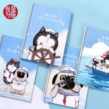 齐心（Comix)吾皇万睡文具笔记本子/记事本/日记本 线圈本 航海版 B5/60张 4本装 WHCX6602