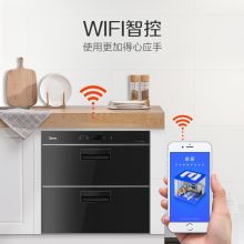 美的（Midea）消毒碗柜 嵌入式 碗筷 光波消毒 智能控制  MXV-ZTD110B01-R