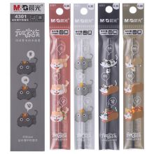 晨光(M&G)文具黑色0.35mm全针管中性笔芯  元气家族系列水笔芯 20支/盒4301