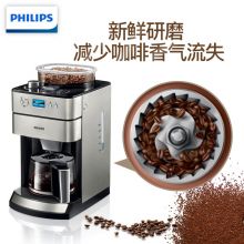飞利浦（PHILIPS）咖啡机 家用全自动现磨一体带咖啡豆研磨功能 HD7751/00